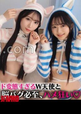 Mosaic SIMW-006 Kaho & Rin
