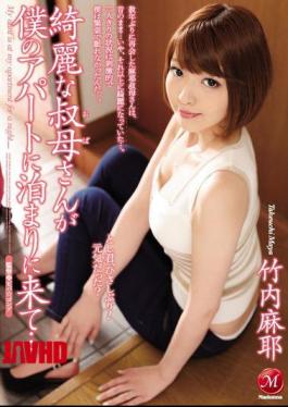 Mosaic JUY-293 A Beautiful Aunt Came To Stay At My Apartment ... Maaya Takeuchi