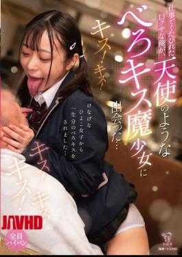 English Sub PIYO-232 I, A Tired, Breathless Guy After A Long Day At Work, Met An Angelic 'kissing Devilish Girl'...