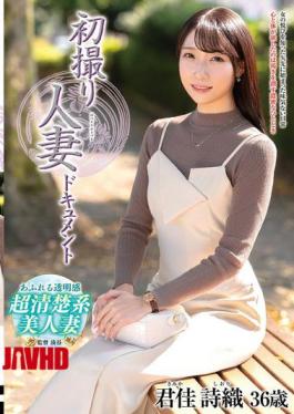 JRZE-295 First-time Filming Of A Married Woman: Shiori Kimika