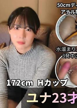 Fc2ppv FC2PPV-4883662 *God video No 100 pieces Yuna (23 years old) 172cm/H cup soft body half/sensitivity 100 times bug/50cm dildo swallowing ass hole/Fucking with anal inserted, squirting and l**king continuous creampie/gulp gulp also *God video No Limited time 100 pieces Yuna (23 years old) 172cm/H cup soft body half/100x sensitivity bug/50cm dildo swallowing ass hole/Continuous squirting and leaking creampie with anus in/Gulp and gulp too