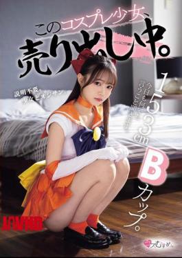 English Sub MUKC-125 153cm, B-cup. I'll Do Whatever You Say Today Too. This Cosplaying Girl Is For Sale.