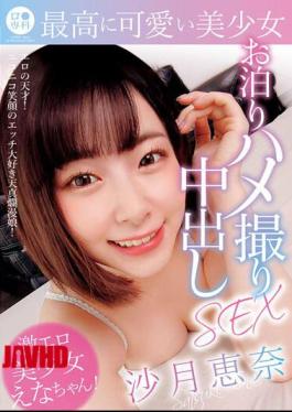 Mosaic LOL-211 B Senka The Most Cute Beautiful Girl Staying Gonzo Creampie SEX Ena Satsuki