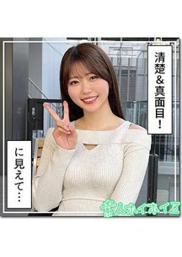 Mosaic Amateur Hoi Hoi Z HOI-412-RM Reducing Mosaic AoiHOI412 Aoi