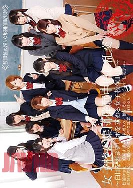 Mosaic T28-452 Orgy Cum School Girls Group Hypnosis