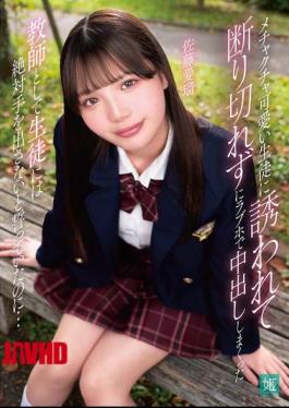 English Sub MKON-133 Couldn't Refuse When An Incredibly Cute Student Invited Me To A Love Hotel, So I Ended Up Having Unprotected Sex With Her Multiple Times. I Had Sworn That As A Teacher I Would Never Lay A Hand On A Student... Sato Airu