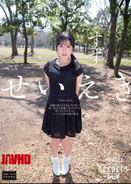 Mosaic DJE-046 Like White Tail Soup Tin Ichinose My Semen