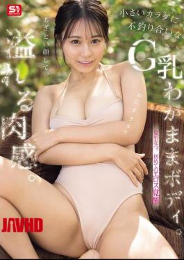 English Sub SNOS-223 With A Cunning Face And Overflowing Curves, Her Small Body Is Ridiculously Large, Boasting A G-cup Bust. Natsumi Natsu's First Erotic Awakening.
