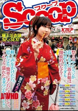 Mosaic SCOP-077 Yukata daughter tension was higher at the festival becomes an open mind and body!Get the Tadaman been successful in Nampa easily when lightly over the voice, than I thought, Gutchori wet!