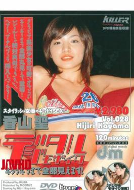 Mosaic MDED-169 Kiyoshi Kayama Digital Mosaic Vol.028