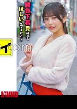 Mosaic 444KING-130 Misaki