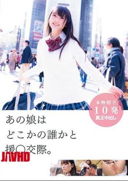 Mosaic ZEX-352 That Girl Is Supportive With Someone Somewhere.