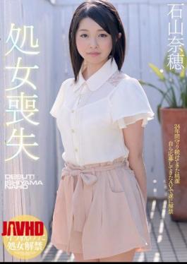 Mosaic MIGD-517 Loss Of Virginity Ishiyama Nao