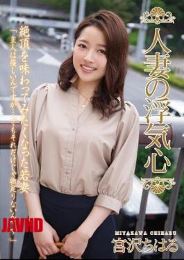 Mosaic SOAV-051 Married Wife's Cheating Heart Miyazawa Chiharu