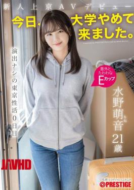 Mosaic FIT-007 Newcomer Makes Her AV Debut In Tokyo: "I Quit University Today." Day 0 Of Her Tokyo Life With No Direction. Mizuno Moe