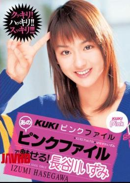 Mosaic KK-149 Pink File Ano Pink File Micelles In KUKI! Izumi Hasegawa
