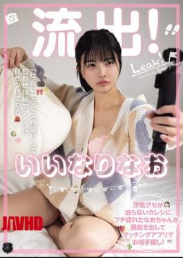 ATID-684 Leaked! Nao, Who Can't Get Over Her Boyfriend's Cheating Habit, Is Furious And Bravely Searches For A New Partner On A Dating App! "I'll Take Revenge By Taking Sex Selfies And Posting Them Suggestively To Show Him."