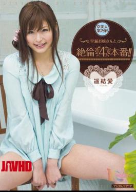 Mosaic MIDD-858 Daughter And Four Production Unequaled Premature Ejaculation! Love Haruka Results