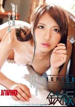 Mosaic TPPN-024 Reason Collapse In Pleasure. Sakuraena
