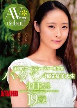 Mosaic ZEX-383 Overwhelming Cool Beauty Beautiful Girl Shaved Active College Student AV Debut Haru Nagata