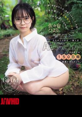Mosaic MIDA-492 A 21-year-old University Student, 146 Cm Tall, With Only One Friend, And The Only Member Of Japan's "Erotic Research Club," Is Named Hiyori Sasakura. This Is A 150-day Documentary Following An Ordinary Girl Who Is "just Into Erotica" Until Her AV Debut. (Blu-ray Disc)