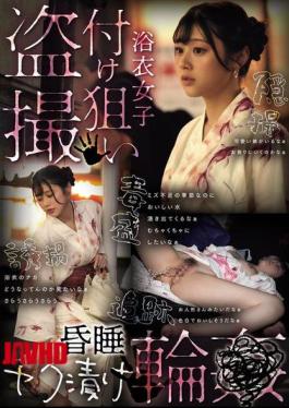 Mosaic CLUB-912 Stalker Targeting Women In Yukata, Secretly Filming Them, Drugging Them, Gangbang.