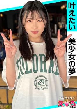 Mosaic Amateur Hoi Hoi 420ERK-102 Yurimi-chan (21) Amateur, Erotic, Amateur, Neat, Slender, Shaved, Obedient, Cosplay, Facial, Gonzo, Documentary
