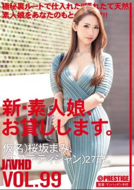 Mosaic CHN-202 I Will Lend You A New Amateur Girl. 99 Pseudonym) Mami Sakurazaka (Esthetician) 27 Years Old.