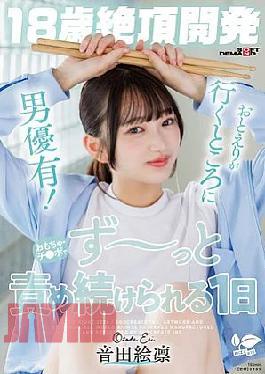 Mosaic SDAB-350 18-Year-Old Orgasm Development Wherever Otoeri Goes, There Are Male Actors! A Day Of Non-stop Torment With Toys And Cocks - Otoda Eri