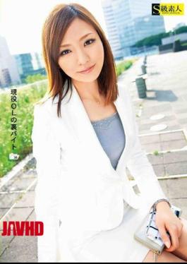 Mosaic SAMA-322 38 Bytes Behind The OL Active