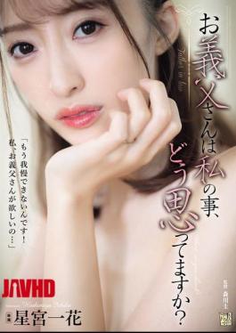 English Sub ADN-776 What Does My Father-in-law Think Of Me?