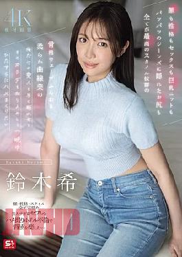 SNOS-205 Her Face, Personality, Sex Appeal, Big Boobs In A Knit Sweater, And The Soft, Curvaceous Ass Hidden Beneath Tight Jeans—everything About Her Is Perfect. I Want To Quickly Undress My Mistress, Who Has A Fantastic Figure, A Wavy Body, And Have Her All To Myself, And Fuck Her Nonstop All Night Long. (Nozomi Suzuki, Blu-ray Disc)