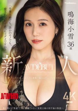 JUR-084 "Even If I'm A Housewife, Even If I Belong To Someone Else, Is It Wrong To Want To Be Loved?" Newcomer Narumi Koyuki, 36 Years Old, Makes Her AV Debut. Delicate Yet With Huge Breasts, Elegant Yet Kinky... This Married Woman's Overflowing Contrasts Drive Men Crazy.