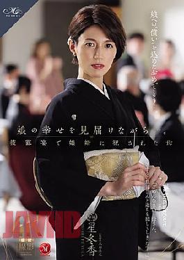 ROE-486 While Watching Her Daughter's Happiness Unfold... A Mother Is Raped By Her Son-in-law At The Wedding Reception.