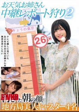 Mosaic HRSM-143 Weather Girls' Live Report Hunt 2: The Defiled Morning Faces - Four Beautiful Local Station Newscasters