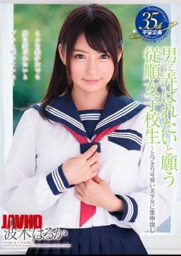 Mosaic MDTM-210 Obedience School Girls-cum Hagi Much To Darned Cute Beautiful Girl Who Want To Be Played With A Man
