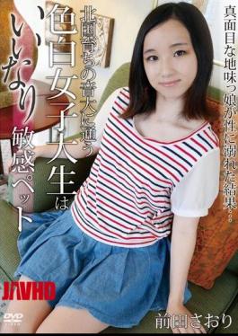 CHKP-008 Fair-skinned College Student Attending A Music College Of Northern Grew Up Is Compliant Sensitive Pet Saori Maeda