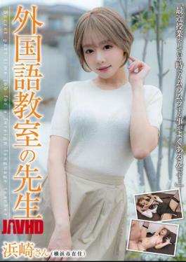 Mosaic JUKF-103 Mr. Hamasaki, Mao Hamasaki, Foreign Language Class Teacher