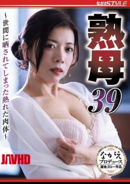 Mosaic NSFS-477 Mature Mother 39 A Mature Body Exposed To The World Mikine Ogura