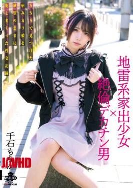 Mosaic MILK-179 Landmine Runaway Girl X Unequaled Big Dick Man Sexual Intercourse Record Of Fucking A Sick Kawa Girl Found On SNS With Desire Monaka Sengoku
