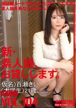 Mosaic CHN-217 I Will Lend You A New Amateur Girl. 104 Pseudonym) Kii Momose (university Student) 21 Years Old.