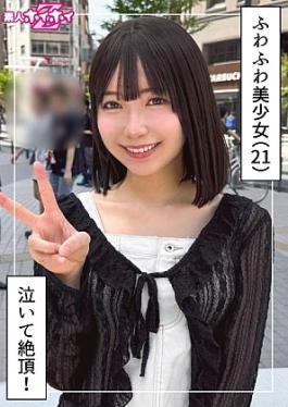 English sub Amateur Hoi Hoi 420HOI-393-RM Reducing Mosaic Yunana (21) Amateur Hoi Hoi Z, Amateur, Documentary, Gonzo, Beautiful Girl, Innocent, Big Tits, Squirting, Facial