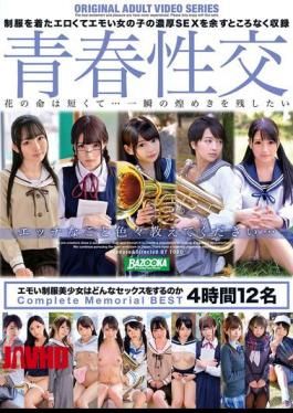 Mosaic BAZX-413 Youthful Sex: What Kind Of Sex Do Emotional Schoolgirls Have? Complete Memorial BEST 4 Hours 12 Girls