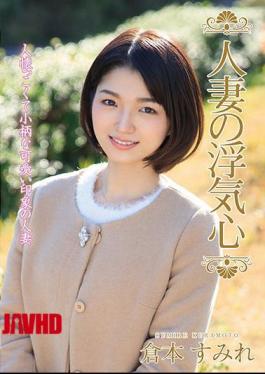 Mosaic SOAV-088 Married Woman's Cheating Heart Sumire Kuramoto