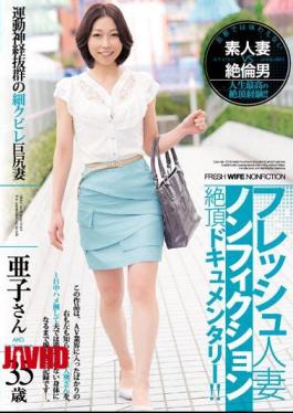 Mosaic JUX-917 Fresh Married Nonfiction Capstone Documentary! Motor Nerve Preeminent Fine Constricted Big Wife 35-year-old Ako's