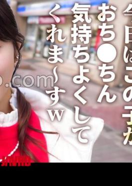Mosaic SIMP-019 Kaho