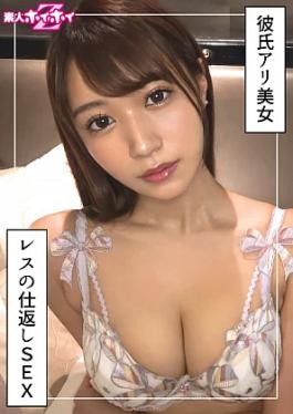 Mosaic Amateur Hoi Hoi 420HOI-394 Aomi (23) Amateur Hoi Hoi Z, Amateur, Documentary, Gonzo, Beautiful Girl, Older Sister, Tall, Big Tits, Waist, Facial