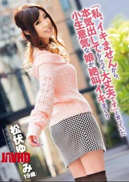 Mosaic ZEX-291 I Am, Because You Do Mase Alive, Is Okay To Ask Out Seriously And Cheeky Daughter Is Screaming Iki Rolled Matsubushi Dreamed (19 Years Old) Who Had Said