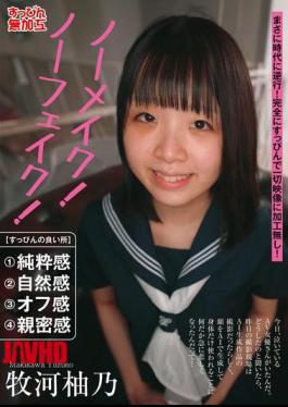Mosaic SUMU-005 No Makeup! No Fake! Yuno Makikawa