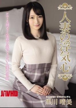 Mosaic SOAV-091 Married Woman's Cheating Heart Harumi Kurokawa